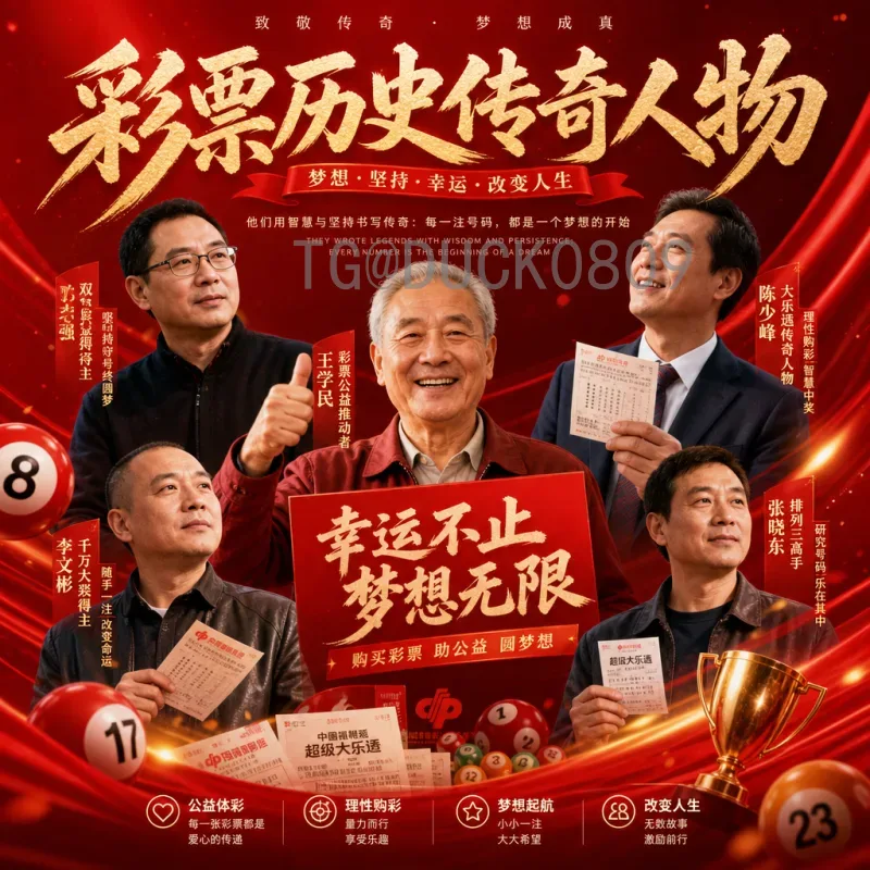官方2026年美加墨世界杯扩军规则变化全解析